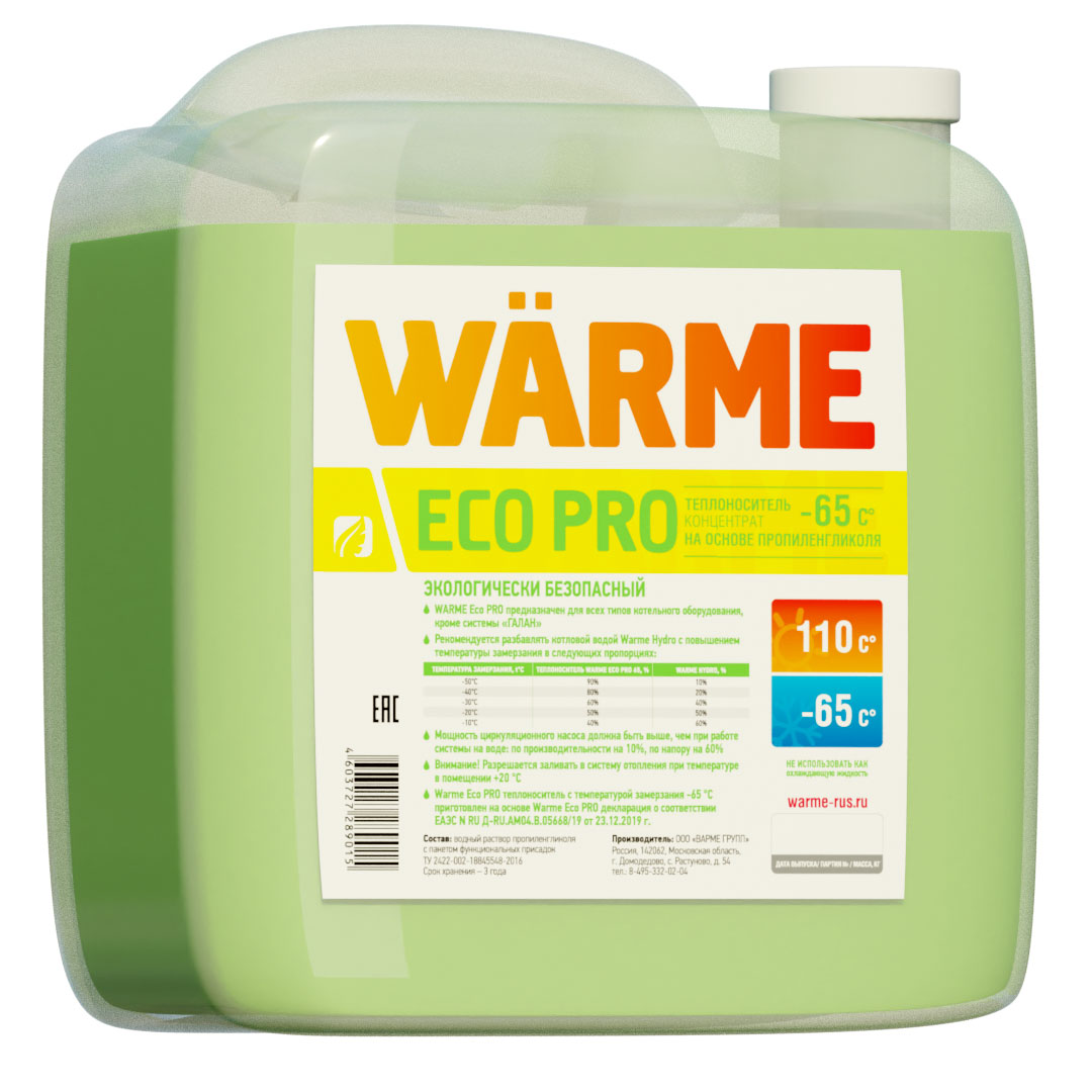 Теплоноситель Warme Eco Pro - 65 канистра 20кг | Интернет-магазин Master  Water