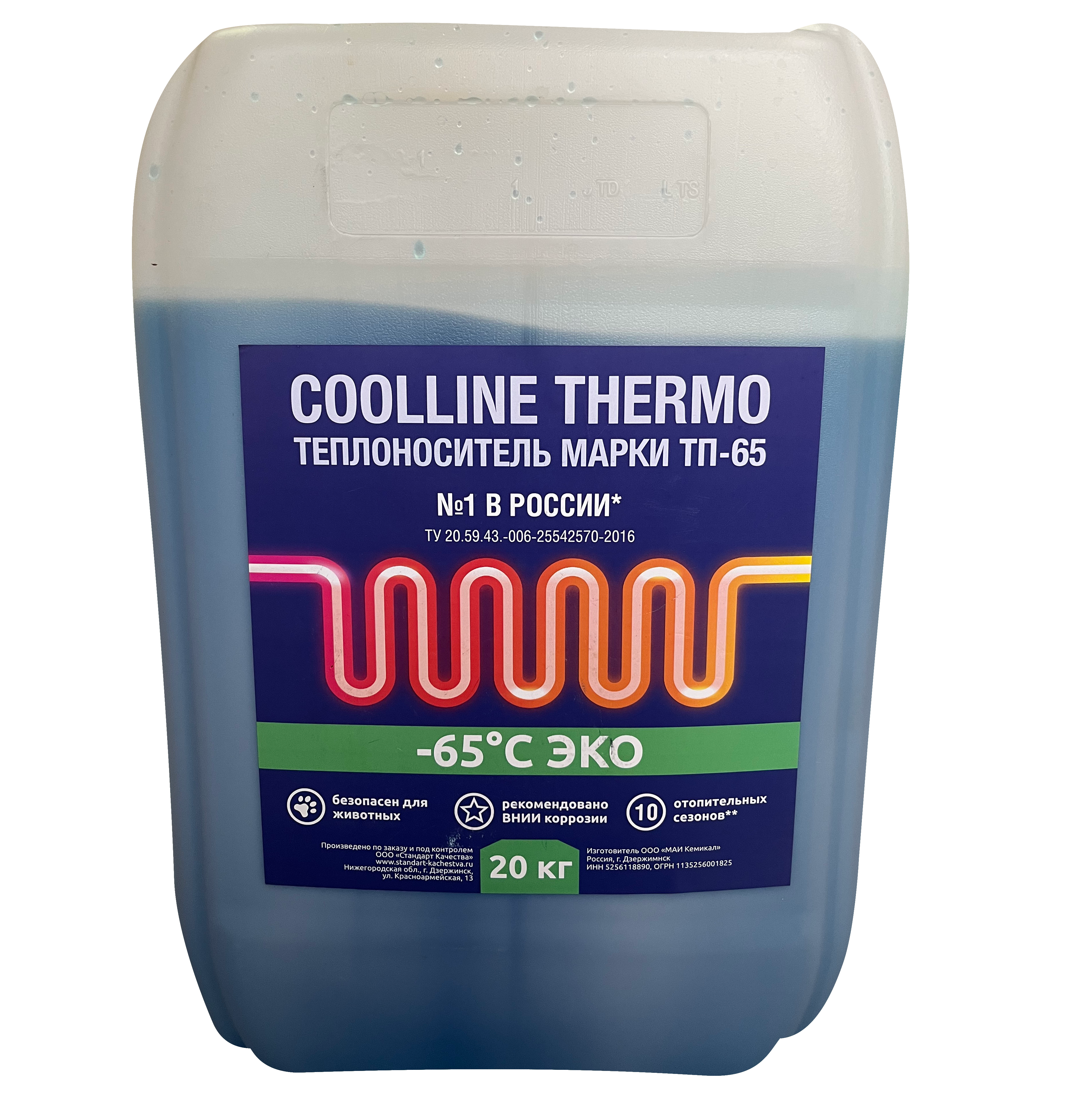 Теплоноситель Coolline Thermo -65 этиленгликоль 20 кг канистра