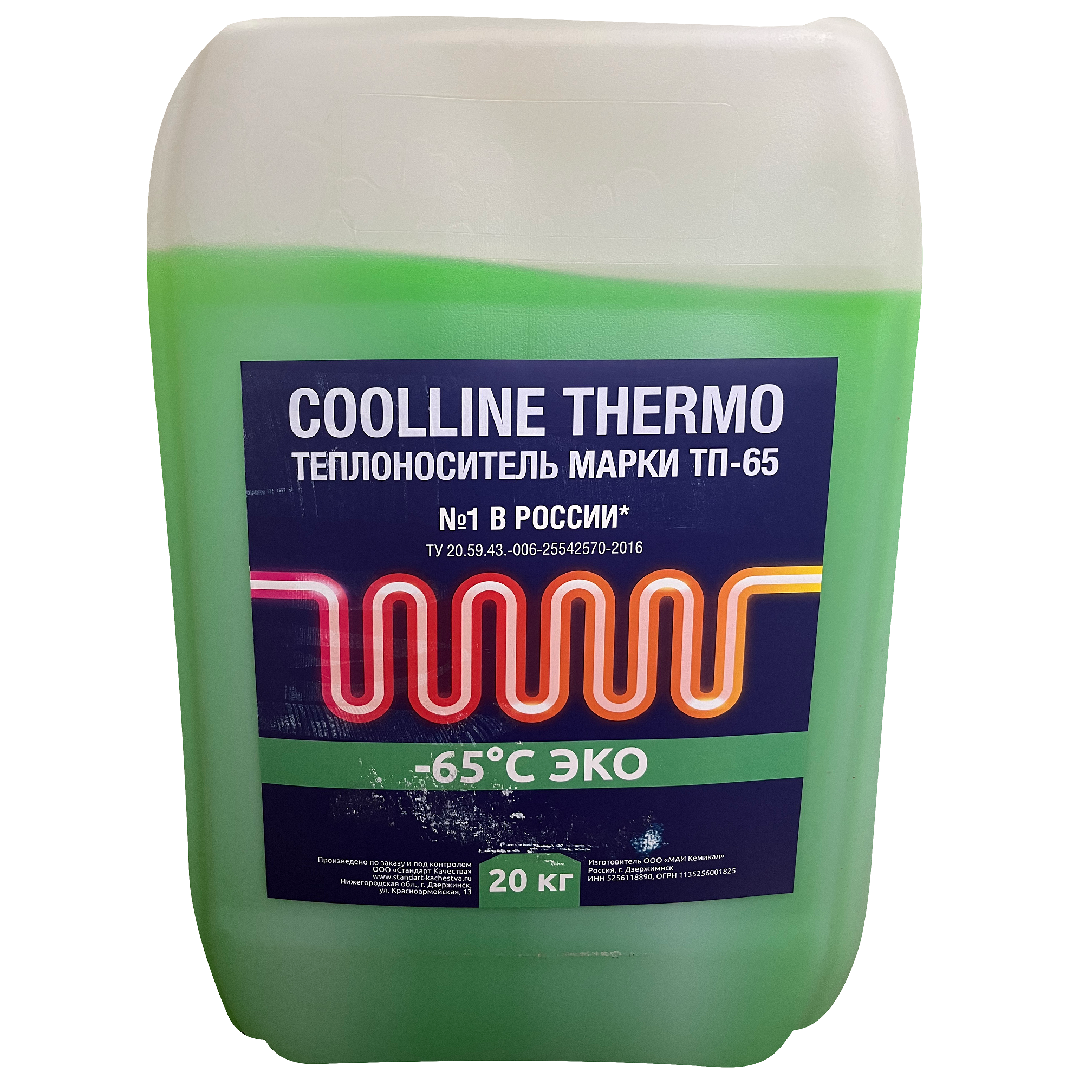 Теплоноситель Coolline Thermo -65 пропиленгликоль 20 кг канистра |  Интернет-магазин Master Water