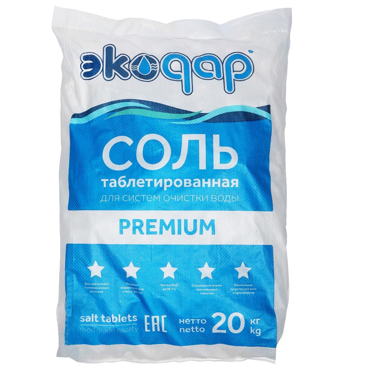 Таблетированная соль для водоподготовки Экодар Premium 20 кг